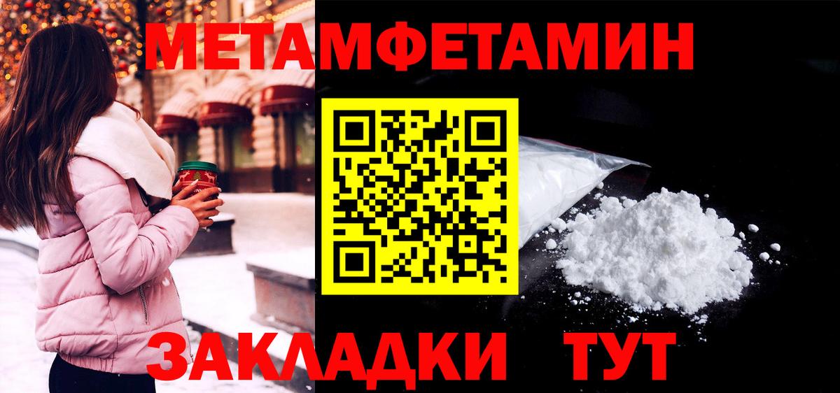 АМФ Premium Аргун