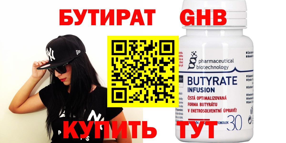 MDMA  Конопля  Вход с VPN  Аргун  Гашиш  Сколько стоит  Мефедрон  