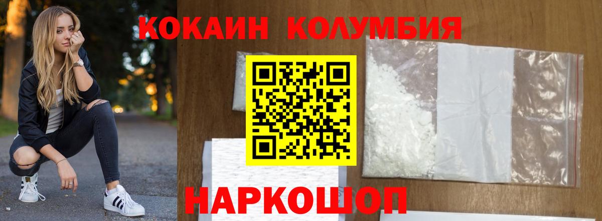 Cocaine Боливия Аргун