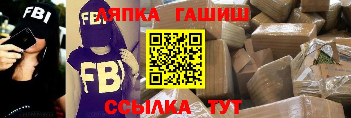 ГАШ убойный Аргун