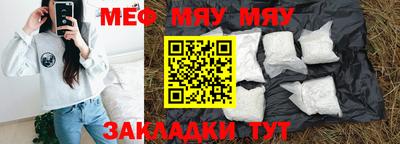 синтетический гашиш Апшеронск