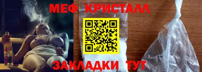 амфетамин Апрелевка