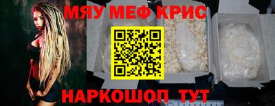 синтетический гашиш Апшеронск