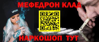 синтетический гашиш Апшеронск