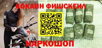 синтетический гашиш Апшеронск