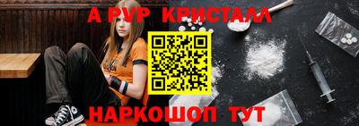 spice Балахна
