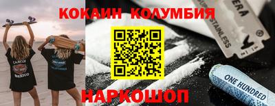 амфетамин Апрелевка
