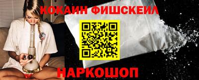 spice Вышний Волочёк