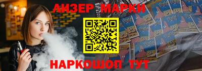 амфетамин Апрелевка
