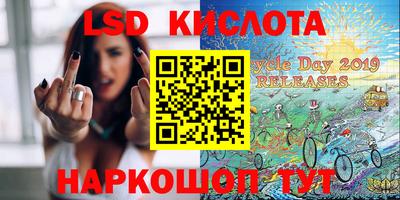 синтетический гашиш Апшеронск