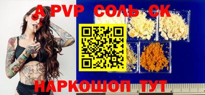 амфетамин Апрелевка