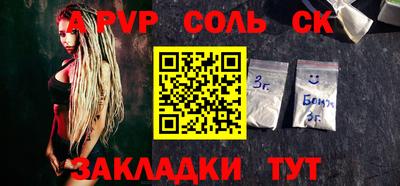 мдма Аргун