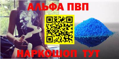 синтетический гашиш Апшеронск