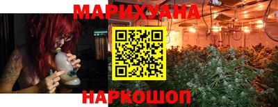 синтетический гашиш Апшеронск