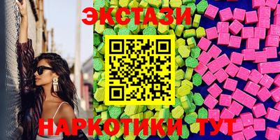 кокаин Балаково