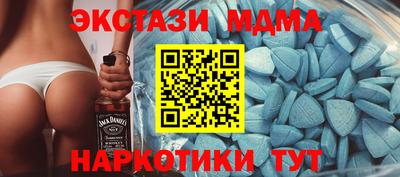 амфетамин Апрелевка