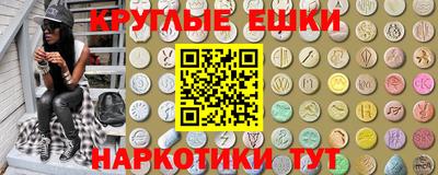 синтетический гашиш Апшеронск
