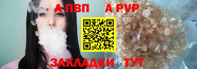 синтетический гашиш Апшеронск