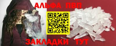 амфетамин Апрелевка