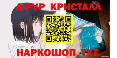 синтетический гашиш Апшеронск