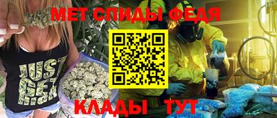амфетамин Апрелевка