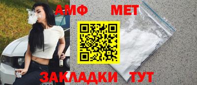 амфетамин Апрелевка