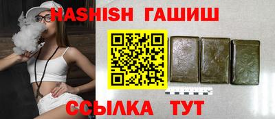 амфетамин Апрелевка
