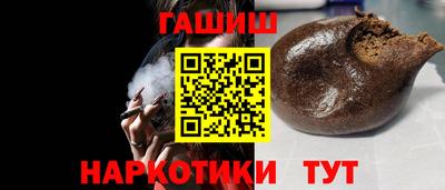 амфетамин Апрелевка