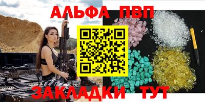 амфетамин Апрелевка