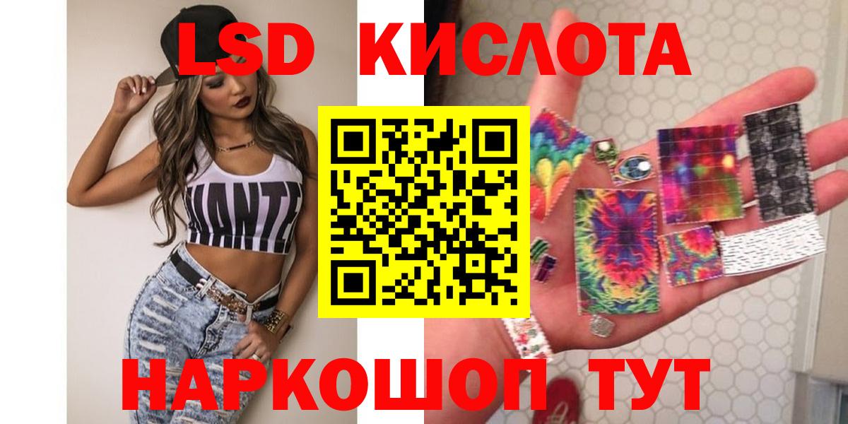 LSD-25 экстази ecstasy Аргун