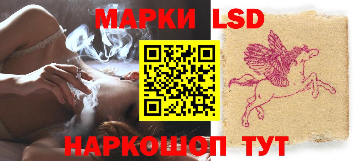 ЛСД экстази ecstasy  Вход с VPN  Аргун  ЛСД экстази ecstasy 