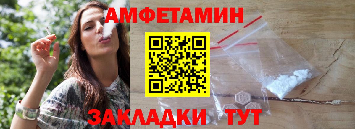 Первитин кристалл  Вход с VPN  Аргун 