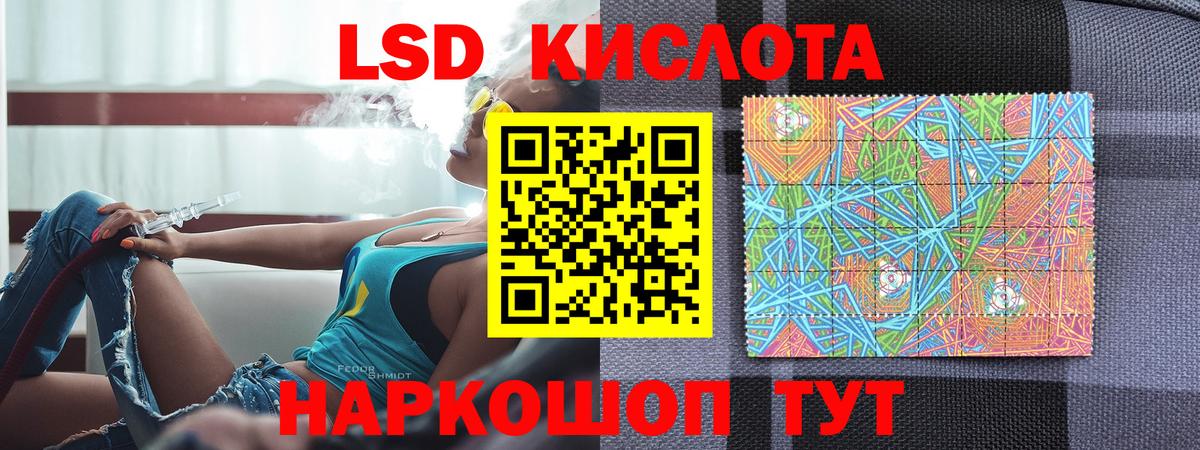 Марки NBOMe 1500мкг  Вход с VPN  Аргун 