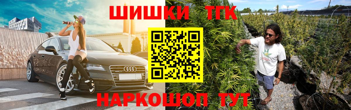 Конопля план  Шишки марихуана сатива  Вход с VPN  Аргун  Канабис SATIVA & INDICA 